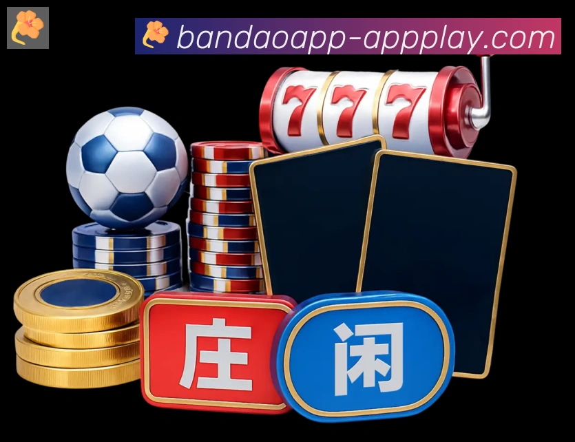 App 展示图